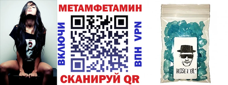 Амфетамин Premium  omg ССЫЛКА  Ангарск 