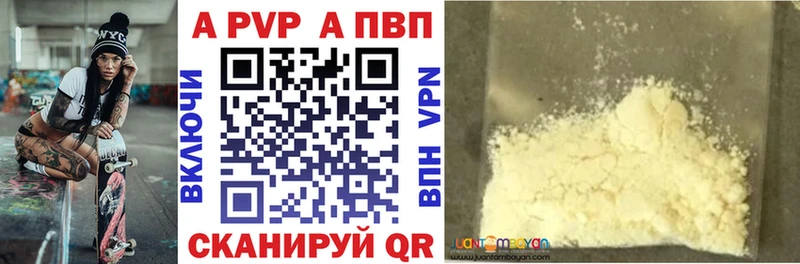A PVP СК  хочу наркоту  Ангарск 