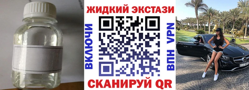 БУТИРАТ вода  Ангарск 