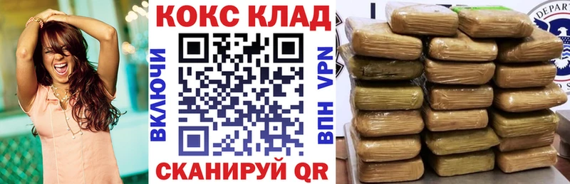 Cocaine Перу  Ангарск 
