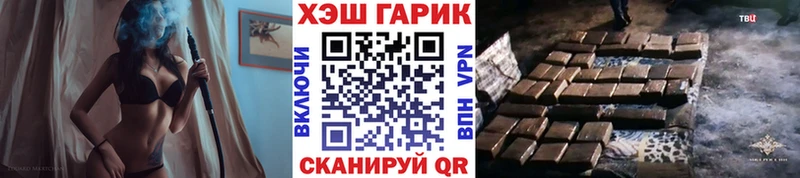 MEGA рабочий сайт  Ангарск  Гашиш гашик 