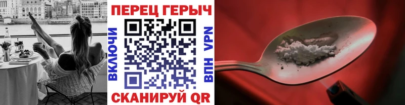 Героин гречка  сколько стоит  Ангарск 