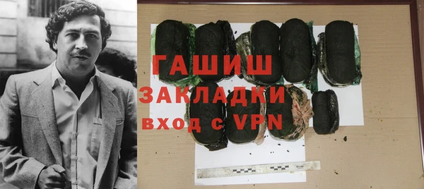 синтетический гашиш Лабытнанги