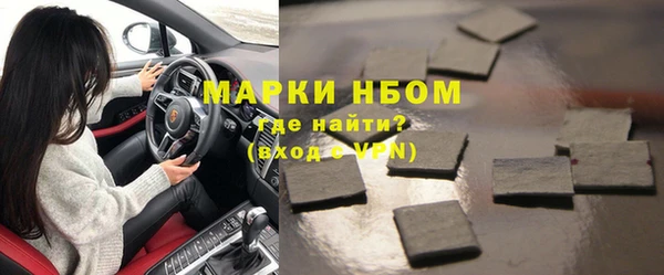 синтетический гашиш Лабытнанги