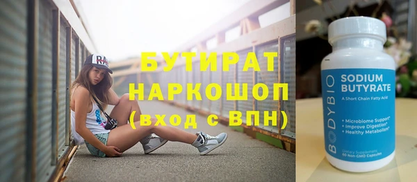 MDMA Premium VHQ Ладушкин