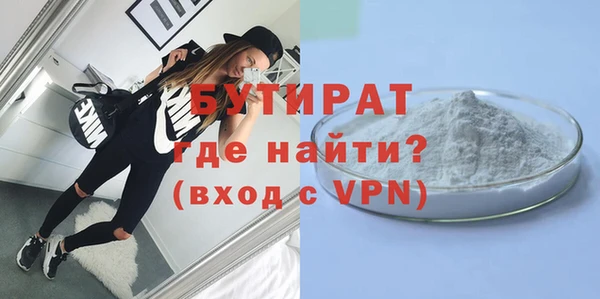 дживик Лагань