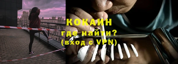 синтетический гашиш Лабытнанги