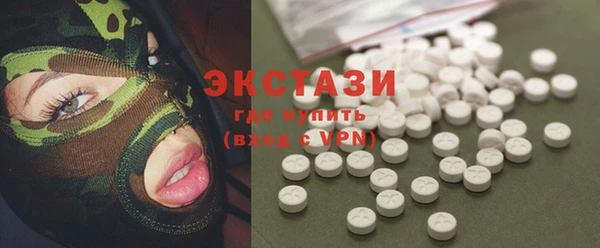 MDMA Premium VHQ Ладушкин