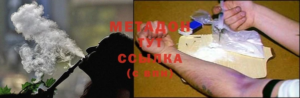 MDMA Premium VHQ Ладушкин