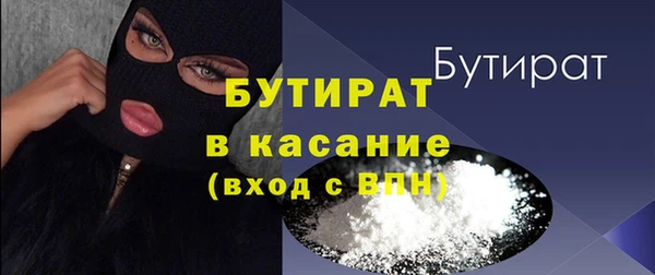 MDMA Premium VHQ Ладушкин