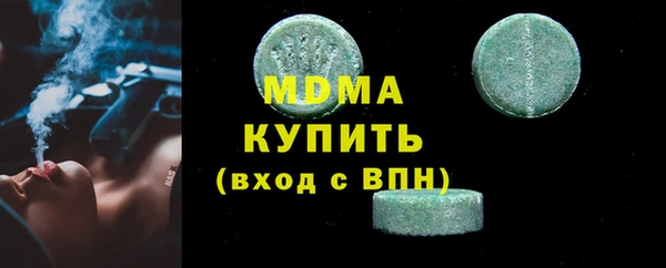 гидра Мурманск