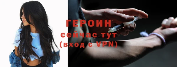 синтетический гашиш Лабытнанги