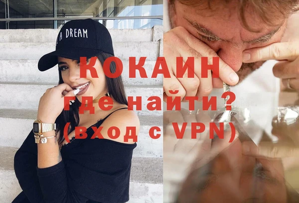 MDMA Premium VHQ Ладушкин