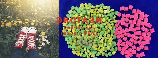 MDMA Premium VHQ Ладушкин
