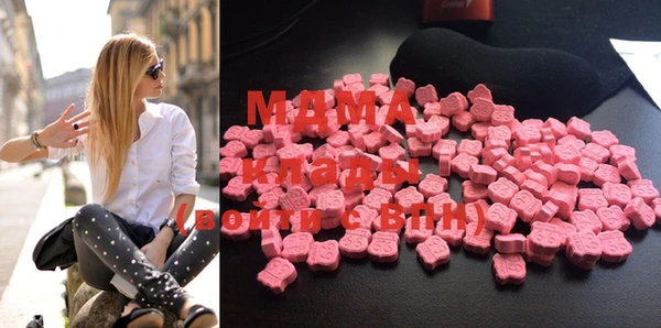 MDMA Premium VHQ Ладушкин