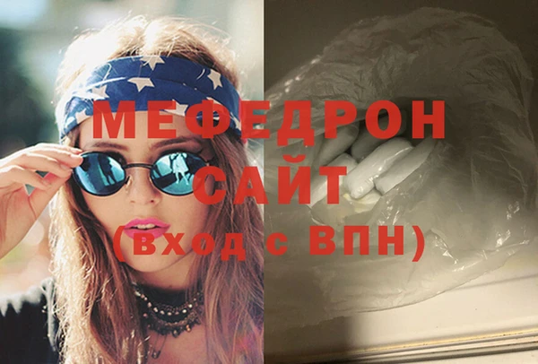 MDMA Premium VHQ Ладушкин
