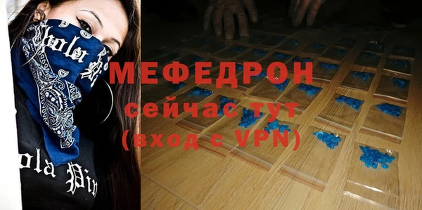 MDMA Premium VHQ Ладушкин