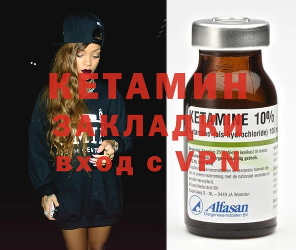 MDMA Premium VHQ Ладушкин