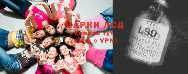 синтетический гашиш Лабытнанги