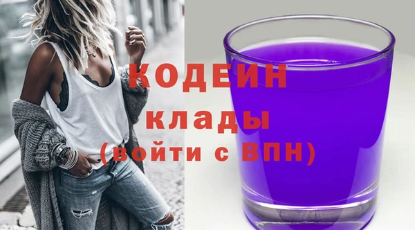 синтетический гашиш Лабытнанги