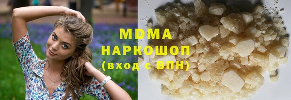 синтетический гашиш Лабытнанги