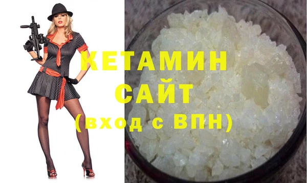 синтетический гашиш Лабытнанги