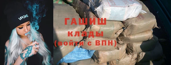 MDMA Premium VHQ Ладушкин