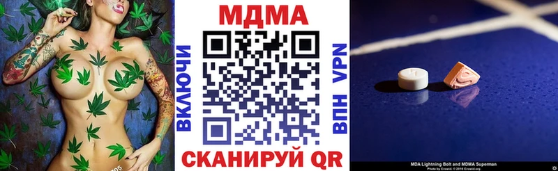 MDMA кристаллы  ОМГ ОМГ ССЫЛКА  Ангарск 