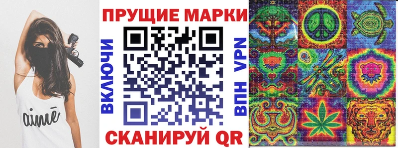 Наркотические марки 1,5мг  Ангарск 