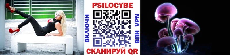 Галлюциногенные грибы мицелий  Ангарск 