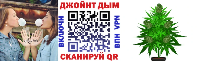 mega маркетплейс  Ангарск  Канабис Ganja 